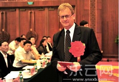 路易斯·威廉姆·戴格獲云南省人民政府科技獎(jiǎng)。