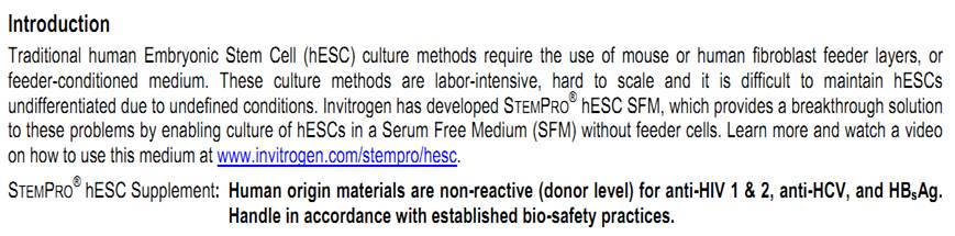 無血清培養(yǎng)基市場調(diào)查報(bào)告