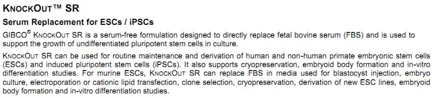 無血清培養(yǎng)基市場調(diào)查報(bào)告